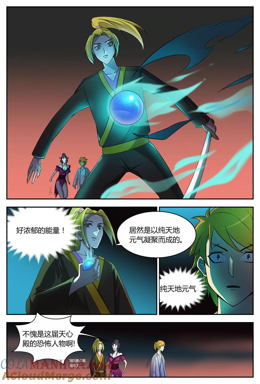 《诸天至尊》第65话 祭坛魂灵1 第10页