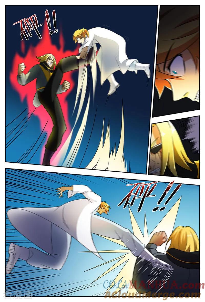 《诸天至尊》第75话 先天境而已？ 第4页