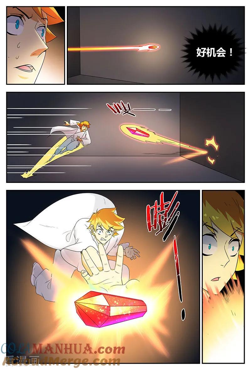 《诸天至尊》第79话 新生王 第8页