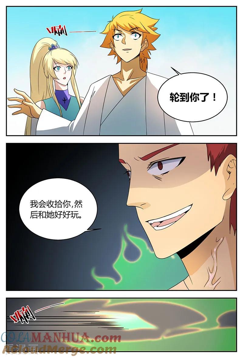 《诸天至尊》第80话 一怒出手 第10页