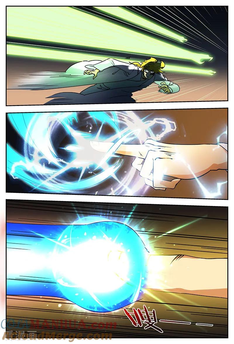 《诸天至尊》第81话 入地狱是奢侈 第9页