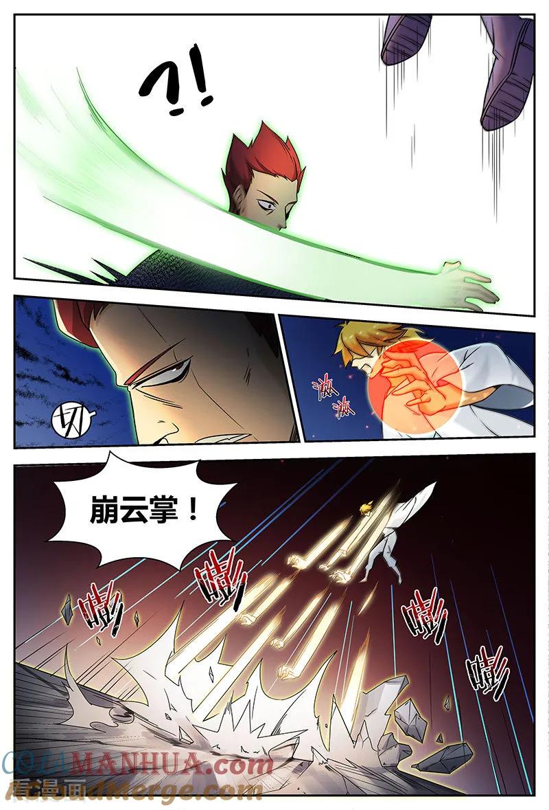《诸天至尊》第81话 入地狱是奢侈 第3页