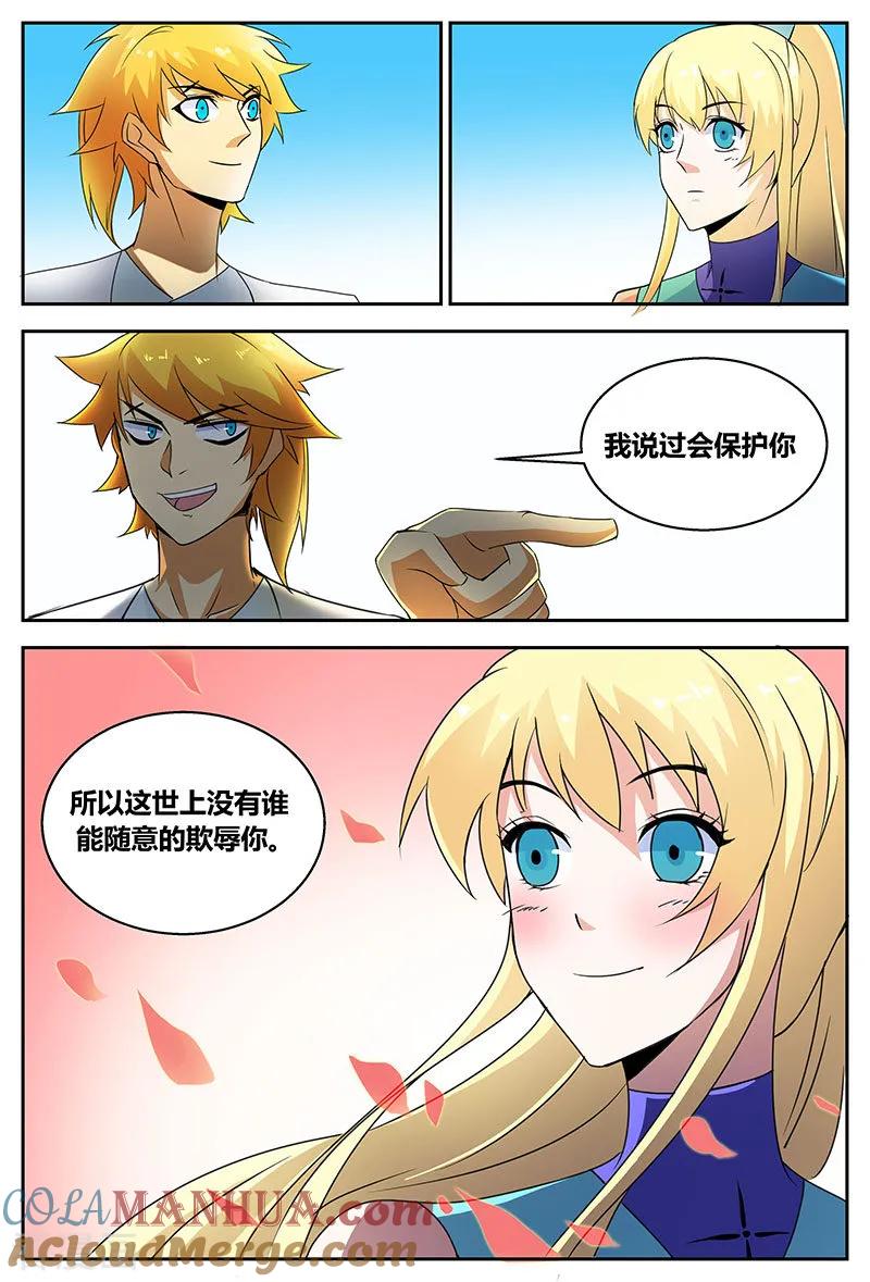《诸天至尊》第83话 不堪一击 第8页