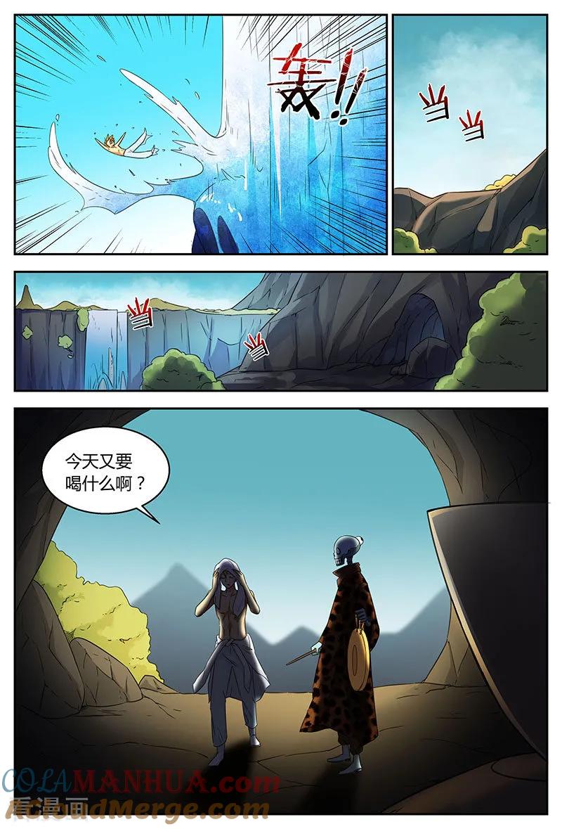 《诸天至尊》第89话 大苍皇朝 第3页