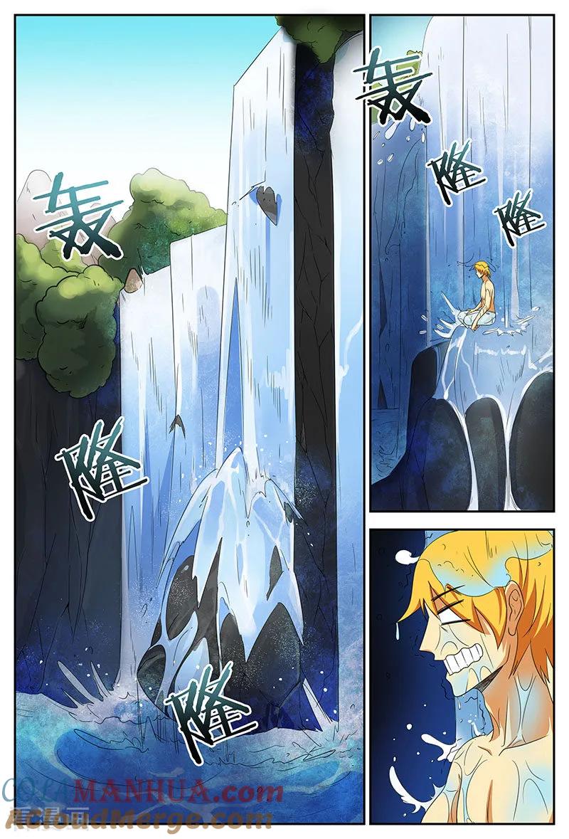 《诸天至尊》第89话 大苍皇朝 第2页