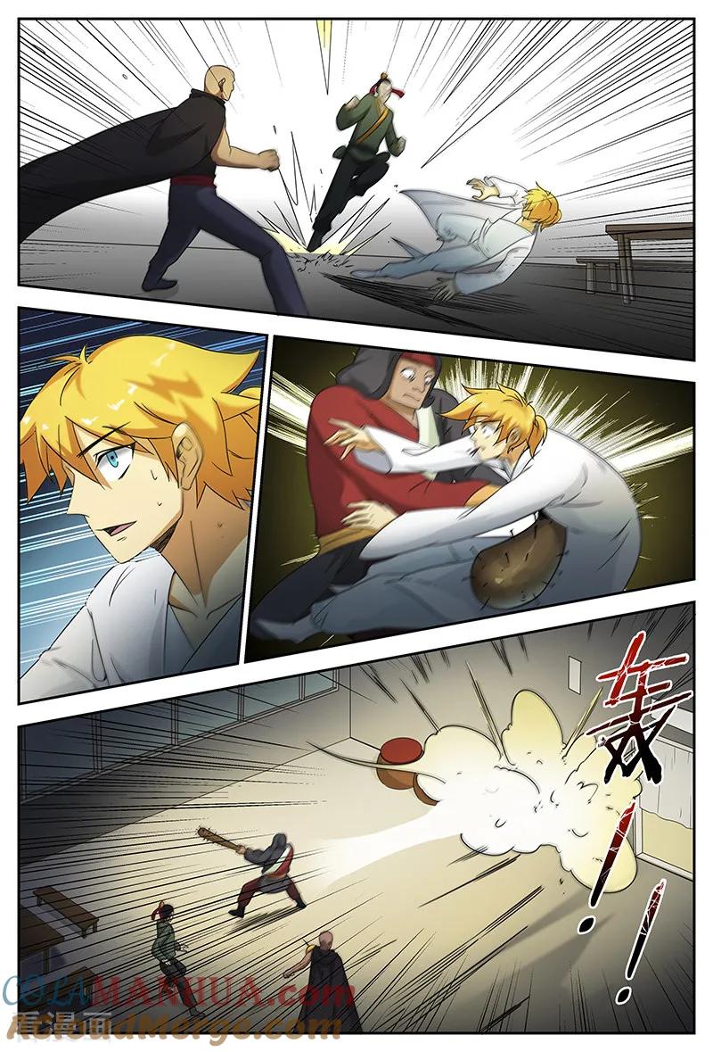 《诸天至尊》第91话 先走一步 第6页