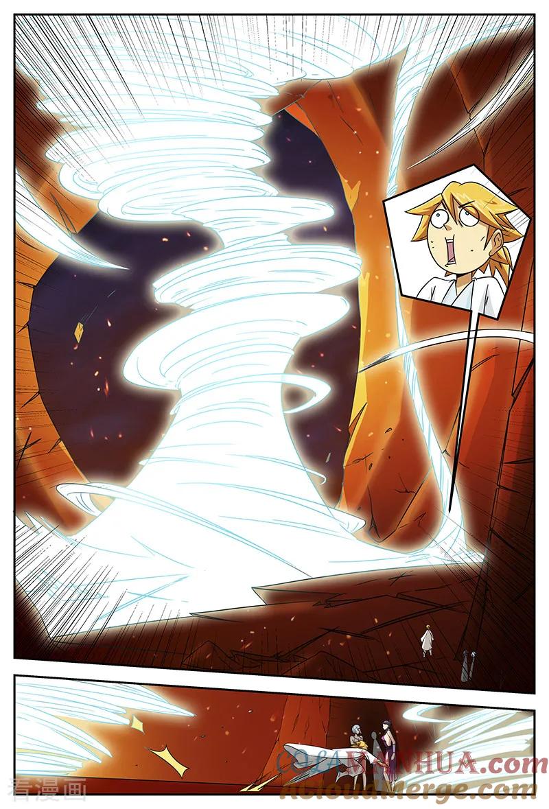 《诸天至尊》第94话 风刃谷 第11页