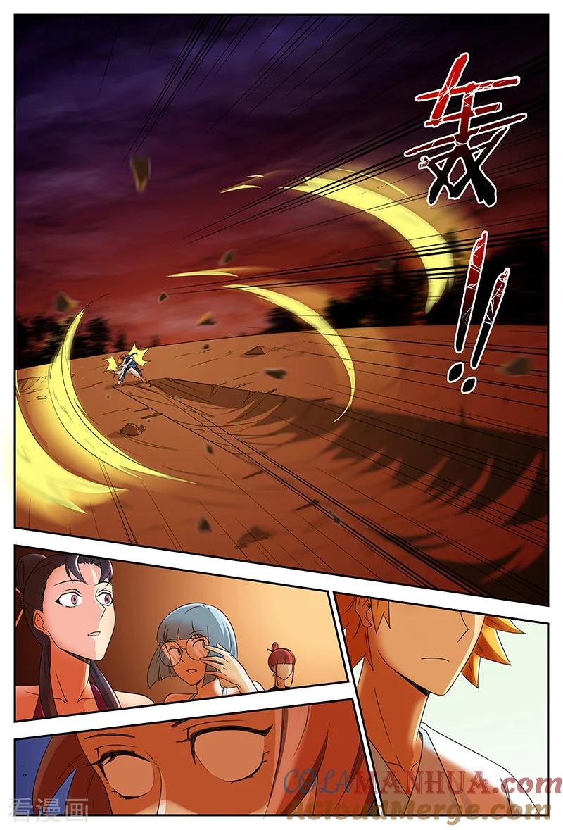 《诸天至尊》第97话 怜香惜玉 第11页