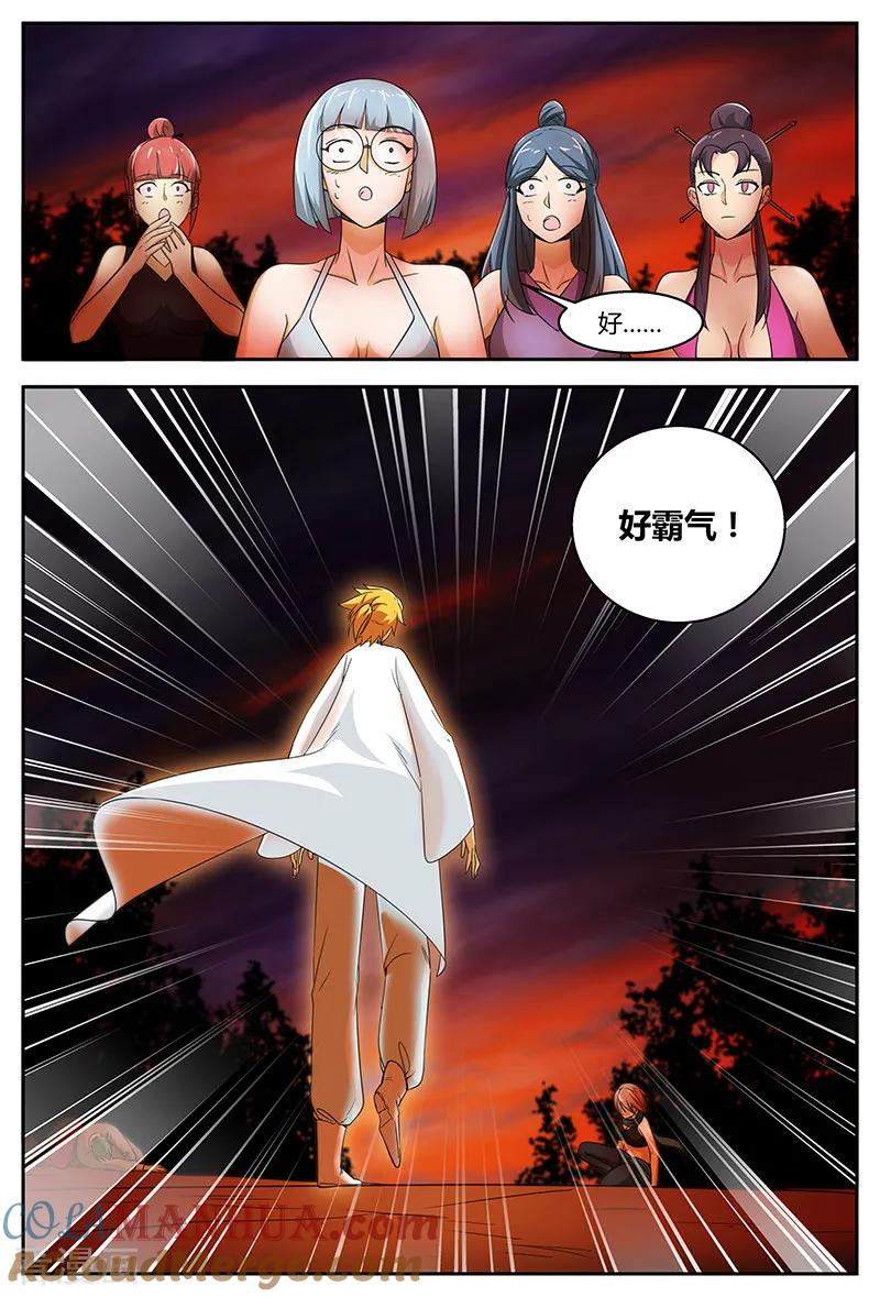 《诸天至尊》第97话 怜香惜玉 第3页