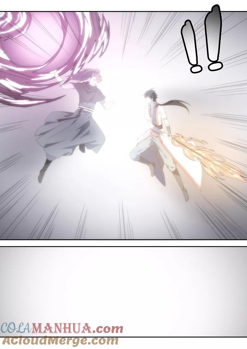 《诛仙·御剑行》第82话 端木的牺牲 第10页