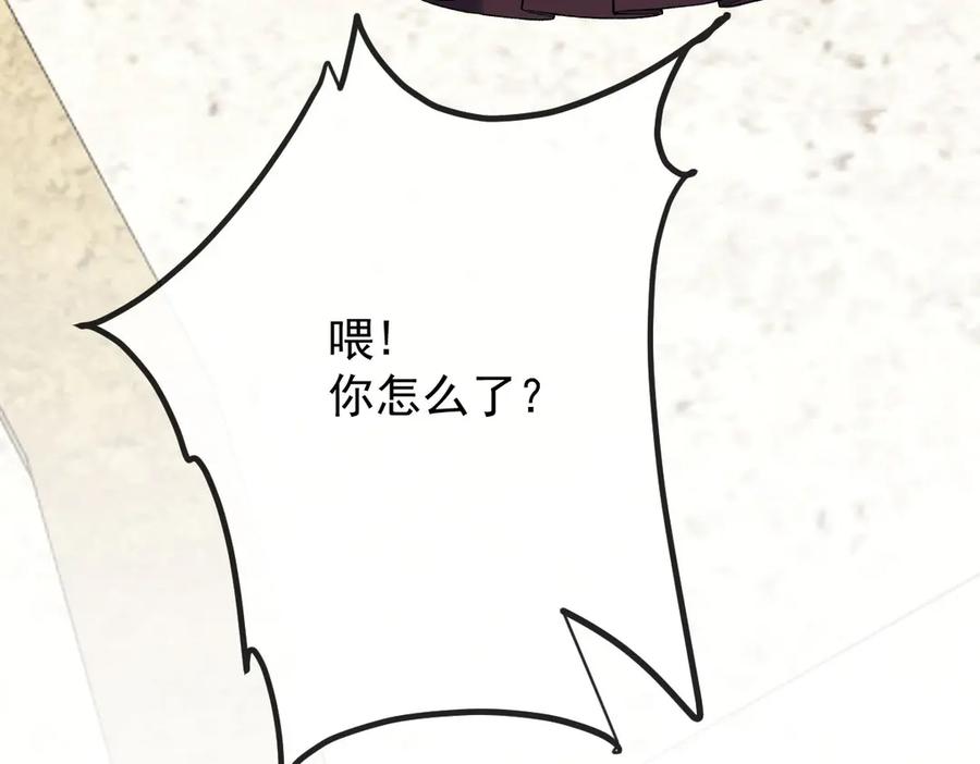 《凯洛斯山的十叶花》第21话 偷袭 第114页