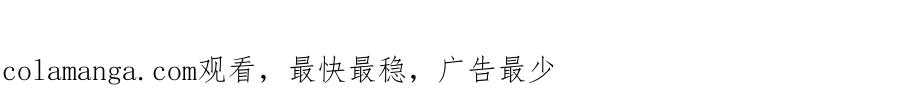 《凯洛斯山的十叶花》第21话 偷袭 第117页