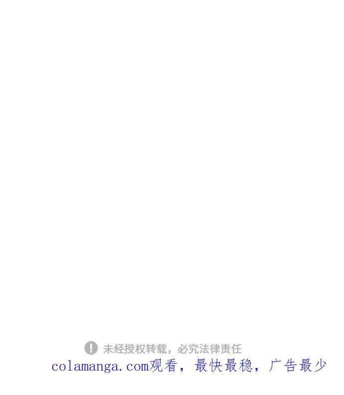 《29岁的我们》[第24话] 一天偶然（中） 第40页