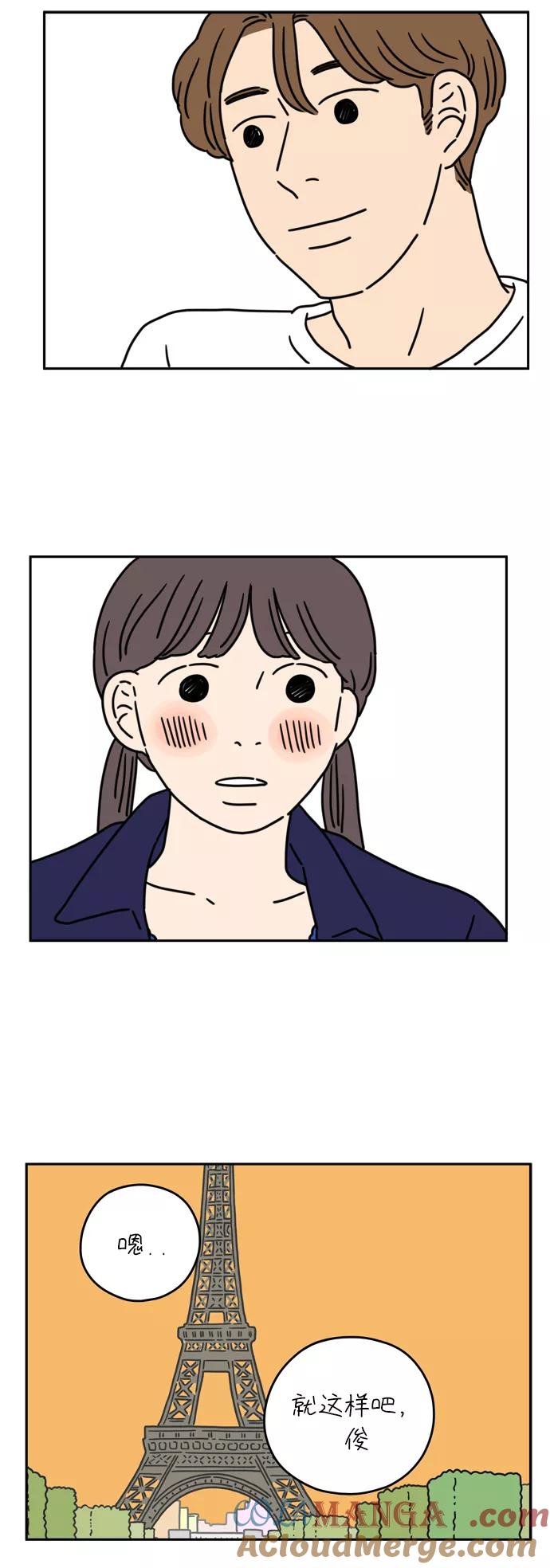 《29岁的我们》[第36话] 我的男朋友 第25页