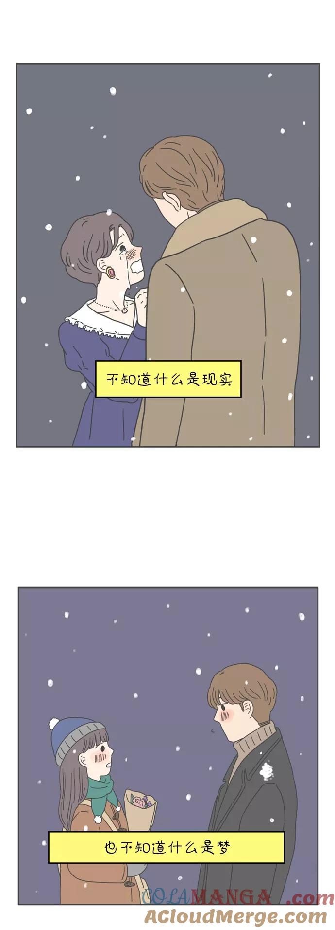 《29岁的我们》[第46话] 神讨厌我（上） 第3页