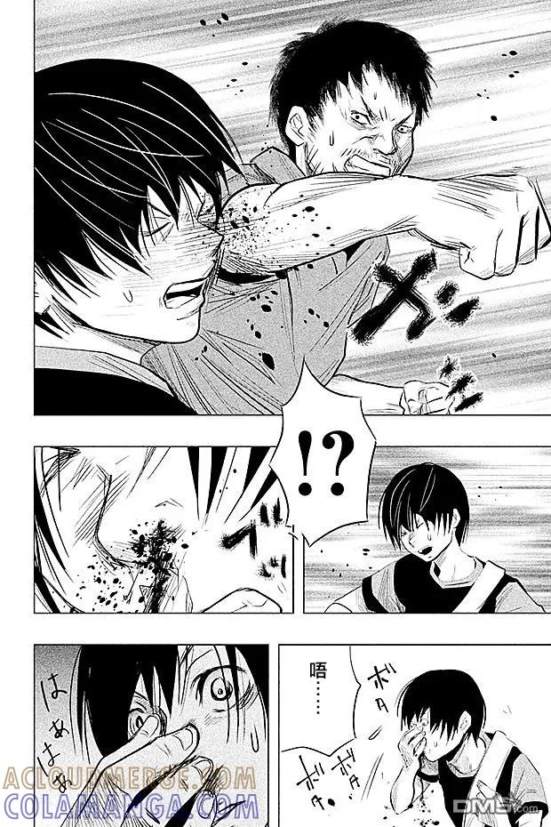 《当无火葬场的小镇里钟声鸣响时》第63话 三途龙寺② 第10页