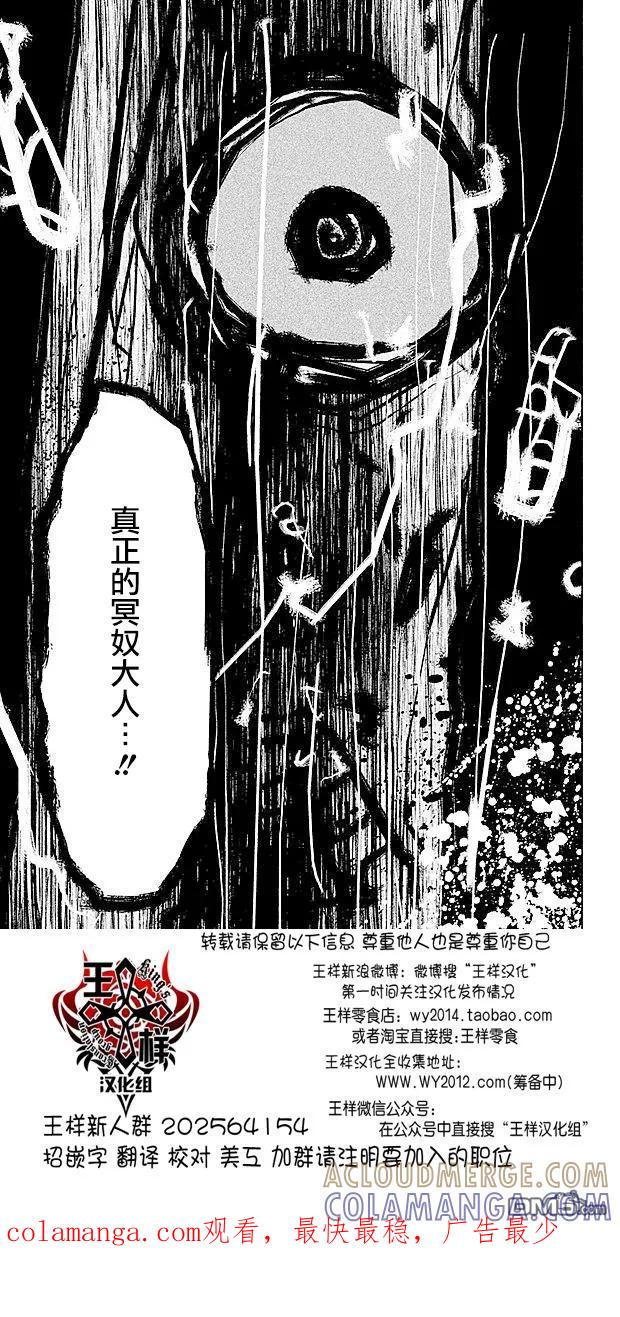 《当无火葬场的小镇里钟声鸣响时》第65话 第15页