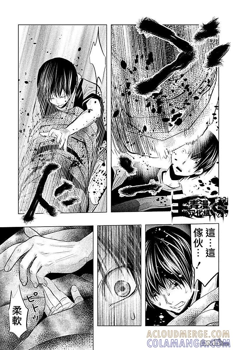 《当无火葬场的小镇里钟声鸣响时》第69话 恶言 第11页