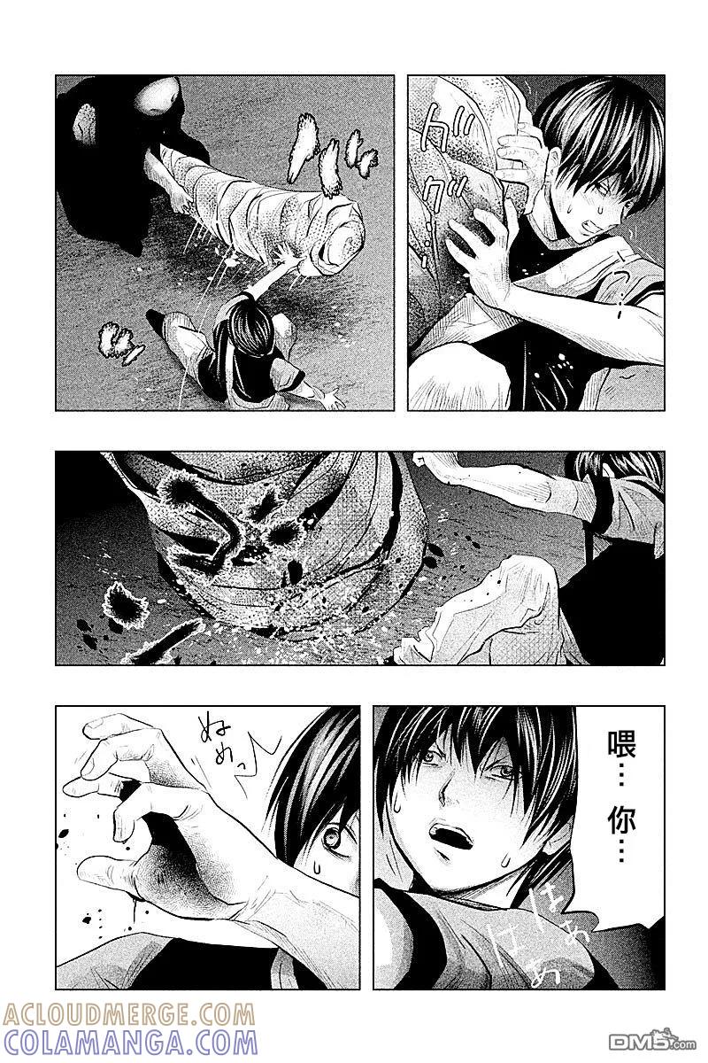 《当无火葬场的小镇里钟声鸣响时》第69话 恶言 第7页