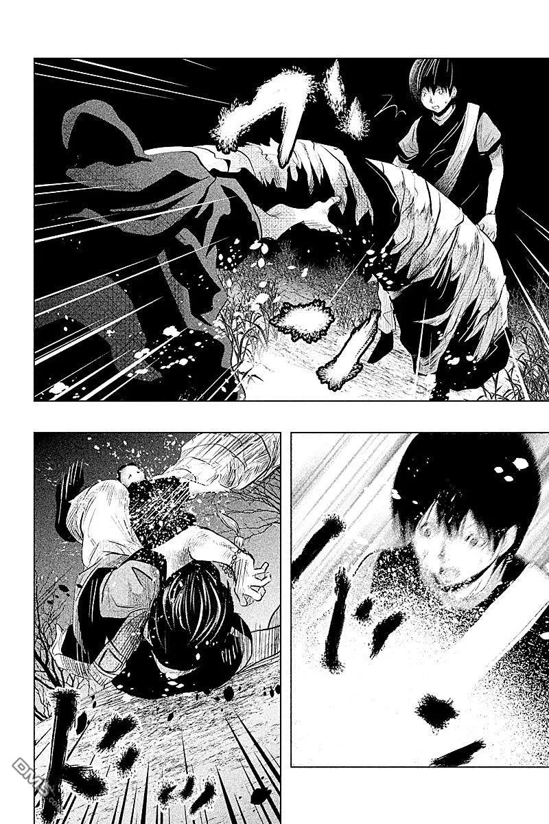 《当无火葬场的小镇里钟声鸣响时》第69话 恶言 第4页