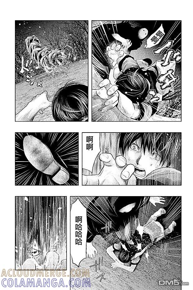 《当无火葬场的小镇里钟声鸣响时》第70话 不可能是妈妈 第9页