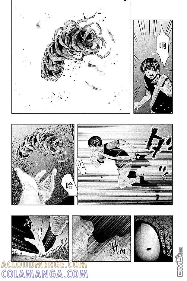 《当无火葬场的小镇里钟声鸣响时》第70话 不可能是妈妈 第8页