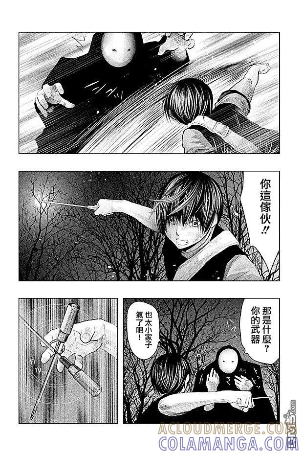《当无火葬场的小镇里钟声鸣响时》第70话 不可能是妈妈 第10页