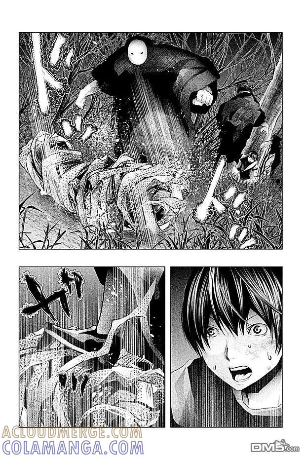《当无火葬场的小镇里钟声鸣响时》第71话 第8页