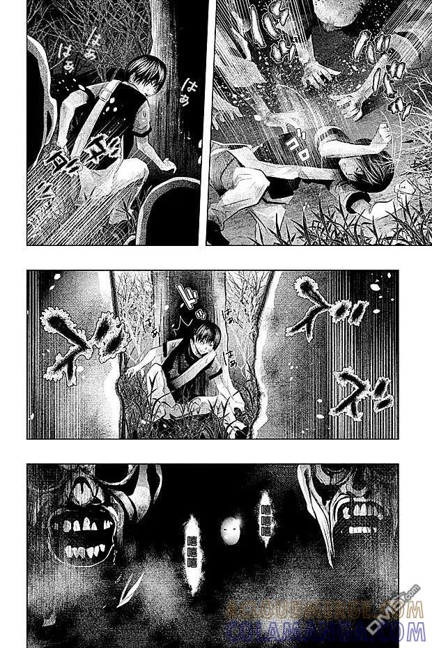 《当无火葬场的小镇里钟声鸣响时》第71话 第4页