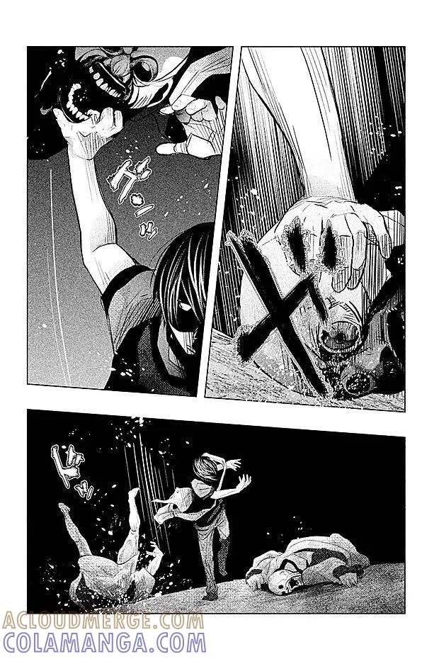 《当无火葬场的小镇里钟声鸣响时》第73话 承认 第4页