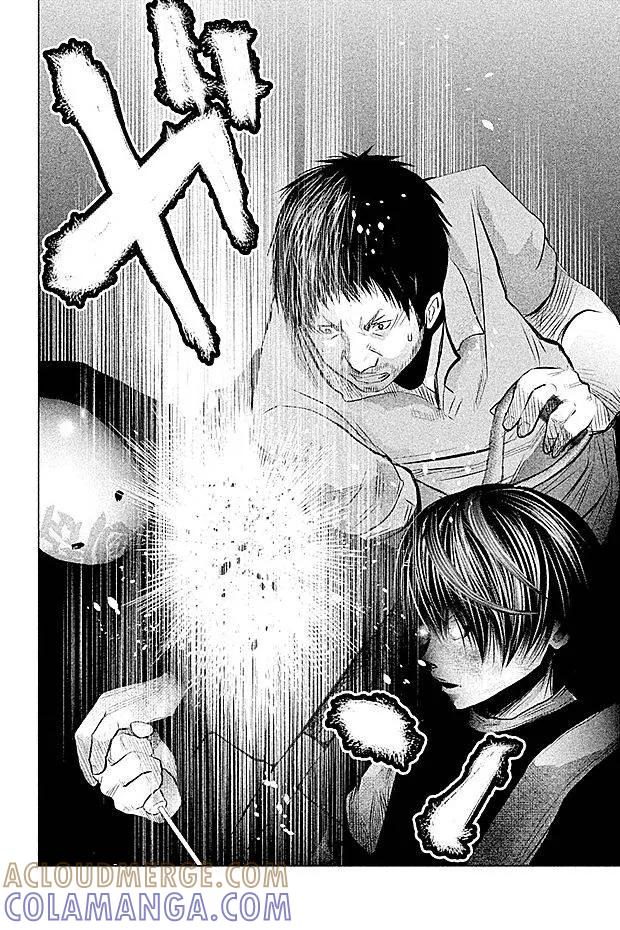 《当无火葬场的小镇里钟声鸣响时》第73话 承认 第8页
