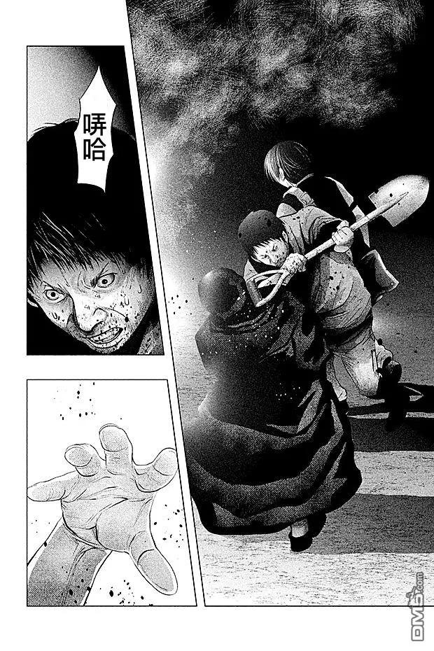 《当无火葬场的小镇里钟声鸣响时》第74话 如死水沟阴暗面一样的杀意 第8页