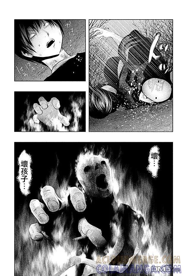《当无火葬场的小镇里钟声鸣响时》第78话 混战 第9页