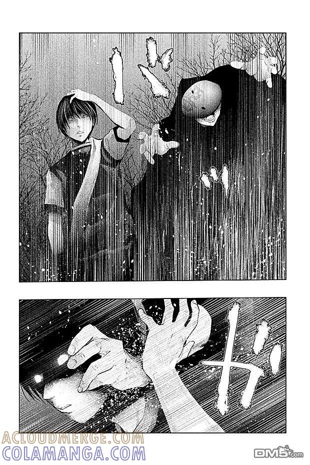 《当无火葬场的小镇里钟声鸣响时》第78话 混战 第4页