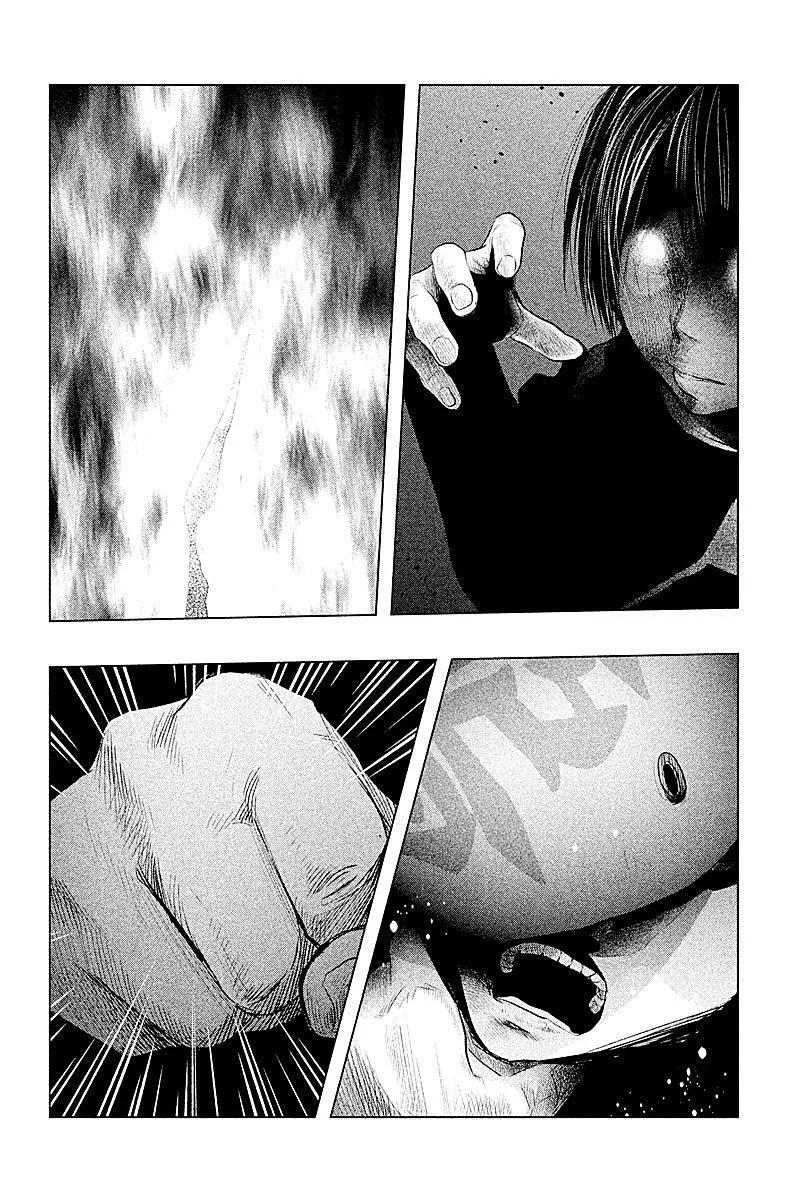 《当无火葬场的小镇里钟声鸣响时》第79话 我有一个请求 第8页