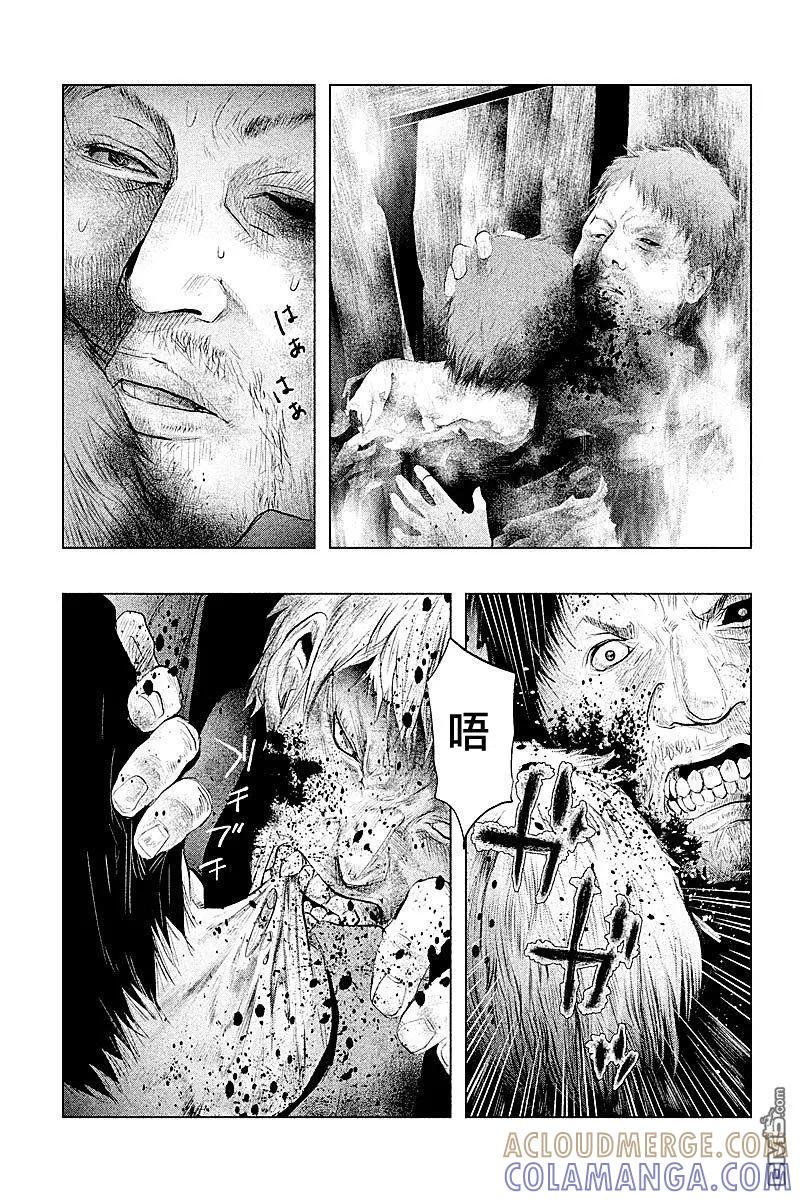 《当无火葬场的小镇里钟声鸣响时》第80话 永远在一起 第5页