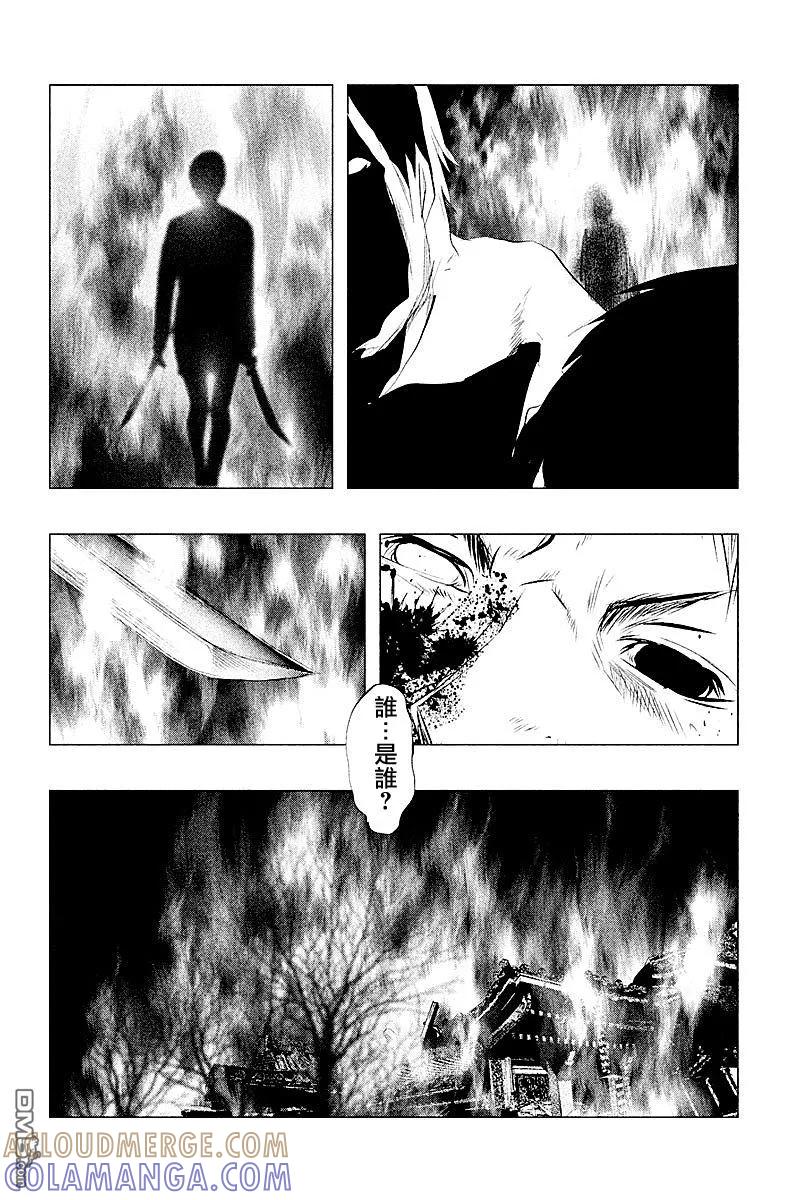 《当无火葬场的小镇里钟声鸣响时》第80话 永远在一起 第8页