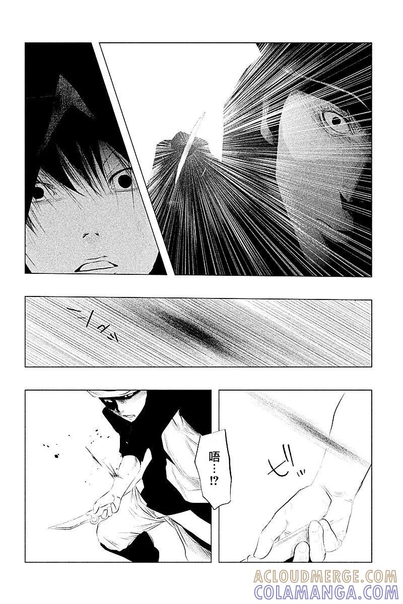 《当无火葬场的小镇里钟声鸣响时》第81话 第12页