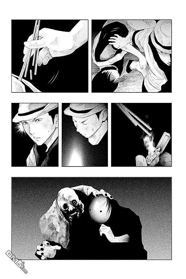 《当无火葬场的小镇里钟声鸣响时》第83话 黎明 第4页
