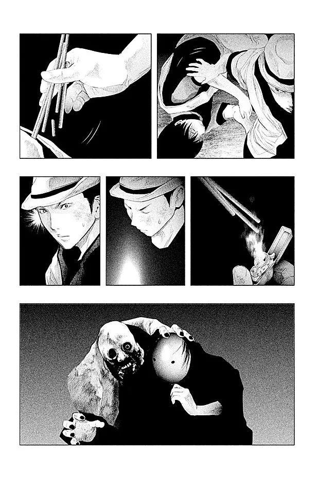 《当无火葬场的小镇里钟声鸣响时》第83话 黎明 2 第4页