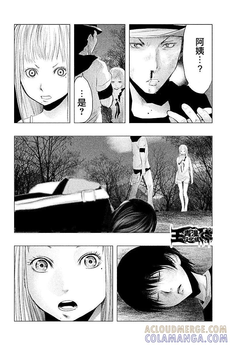 《当无火葬场的小镇里钟声鸣响时》第84话 回顾 第6页