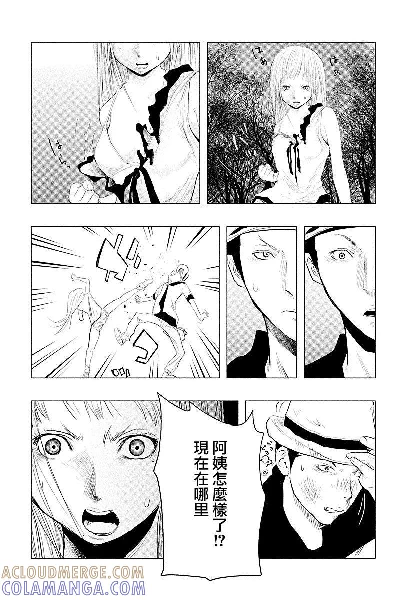 《当无火葬场的小镇里钟声鸣响时》第84话 回顾 第5页