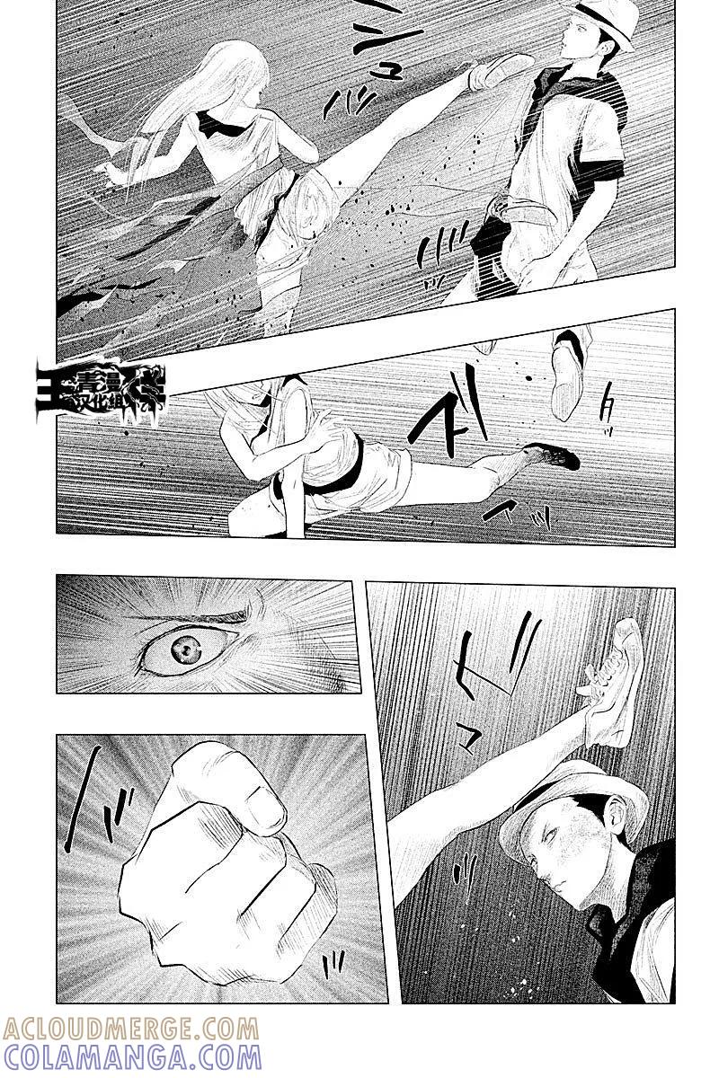 《当无火葬场的小镇里钟声鸣响时》第84话 回顾 第3页