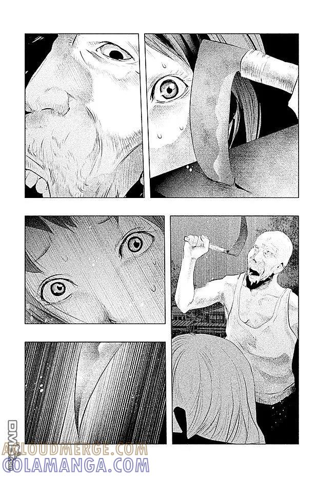 《当无火葬场的小镇里钟声鸣响时》第87话 第7页