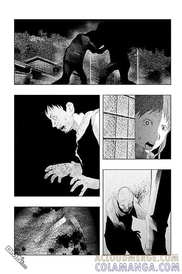 《当无火葬场的小镇里钟声鸣响时》第87话 第13页