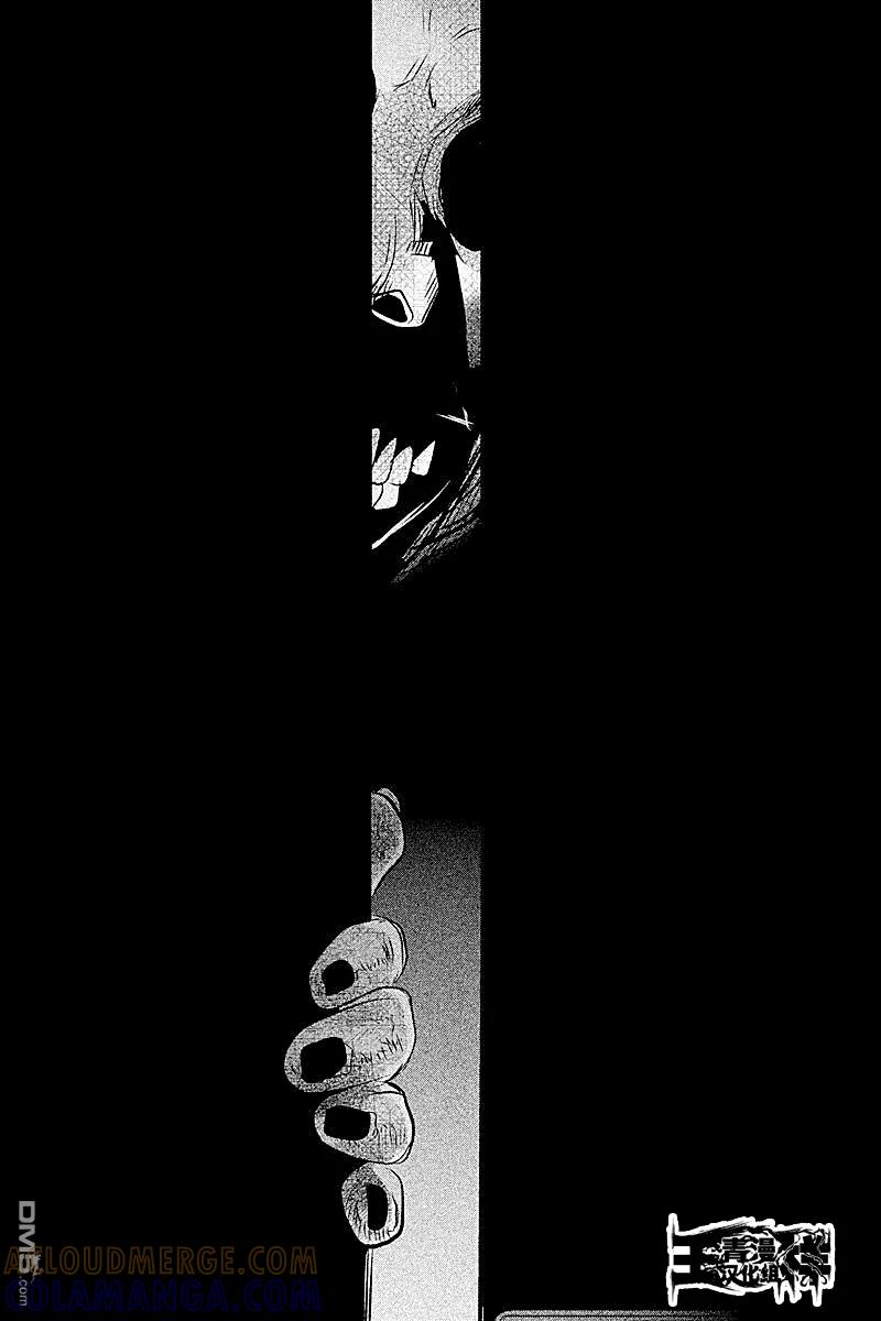 《当无火葬场的小镇里钟声鸣响时》第89话 恶劣的玩笑 第13页