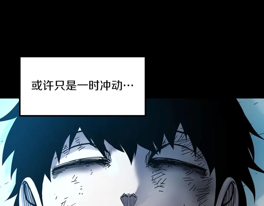 《萨满Shaman》第97话 主动寻思 第148页