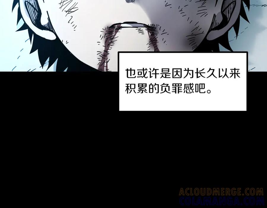 《萨满Shaman》第97话 主动寻思 第149页