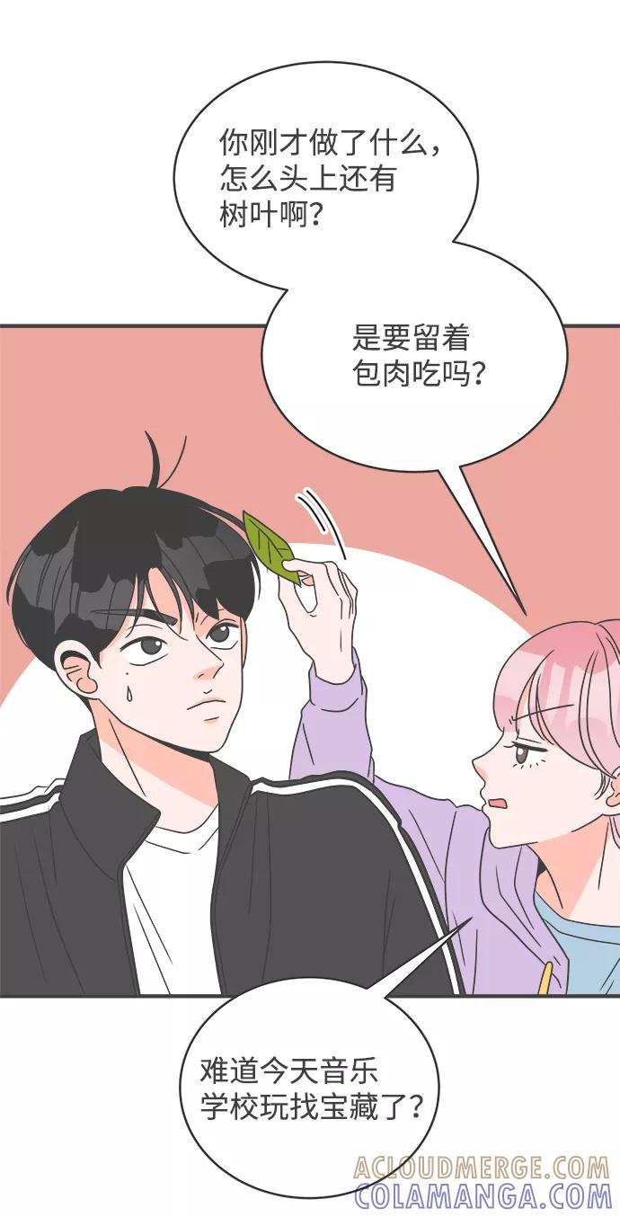 《正值青春的我们》[第13话] 苏醒吧，恋爱细胞（2） 第37页