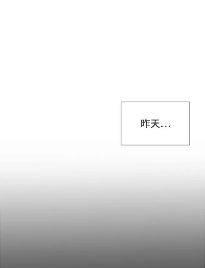 《正值青春的我们》[第14话] 苏醒吧，恋爱细胞（3） 第9页